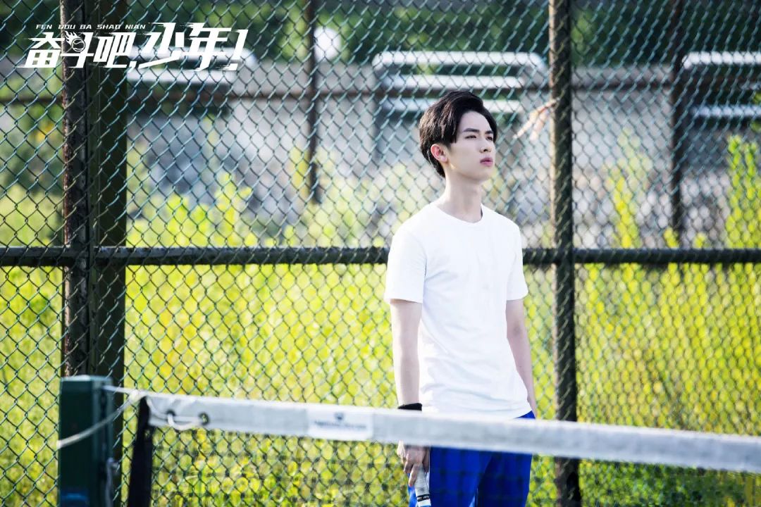 如果《奋斗吧少年》里的小哥哥教我打网球，我能瘦成一道闪电