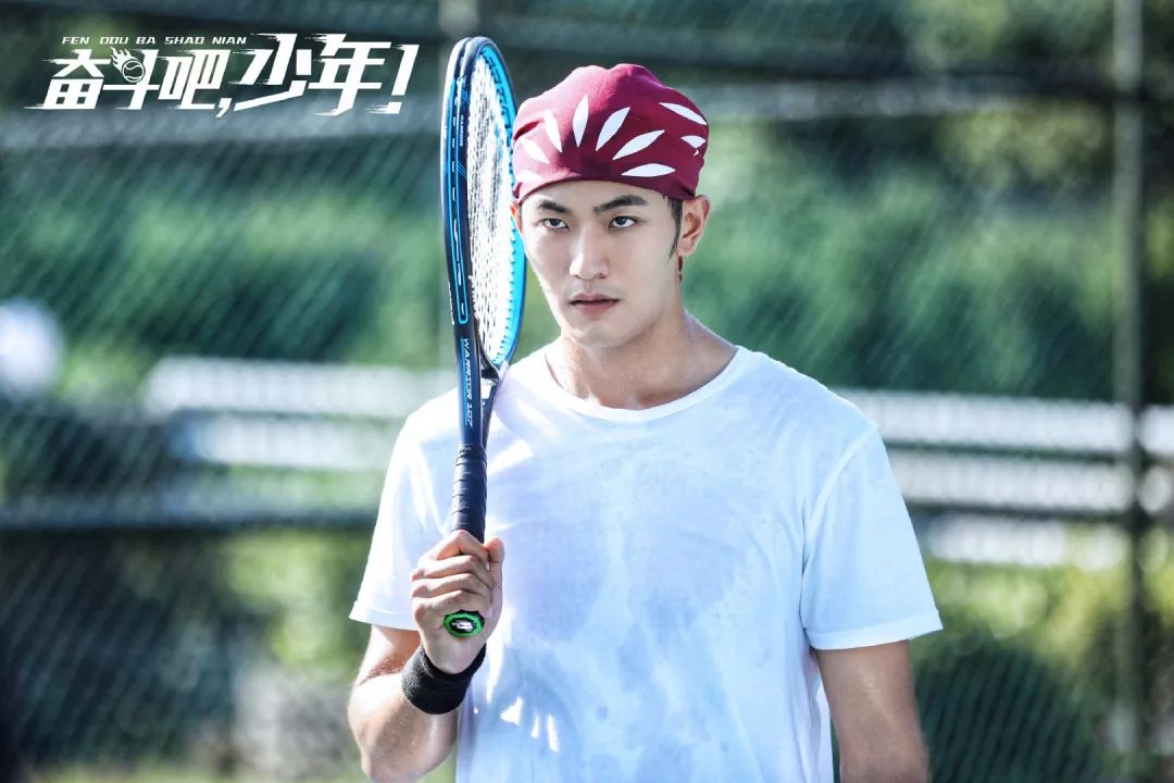 如果《奋斗吧少年》里的小哥哥教我打网球，我能瘦成一道闪电