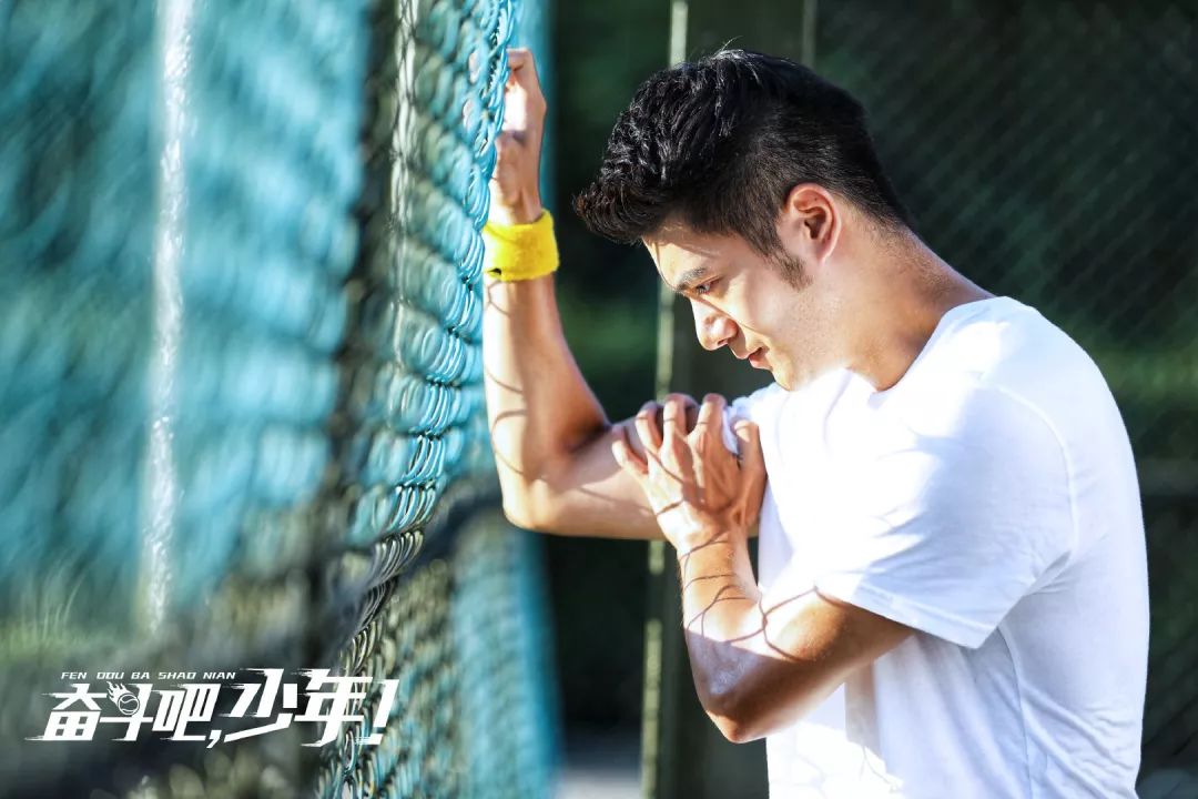 如果《奋斗吧少年》里的小哥哥教我打网球，我能瘦成一道闪电