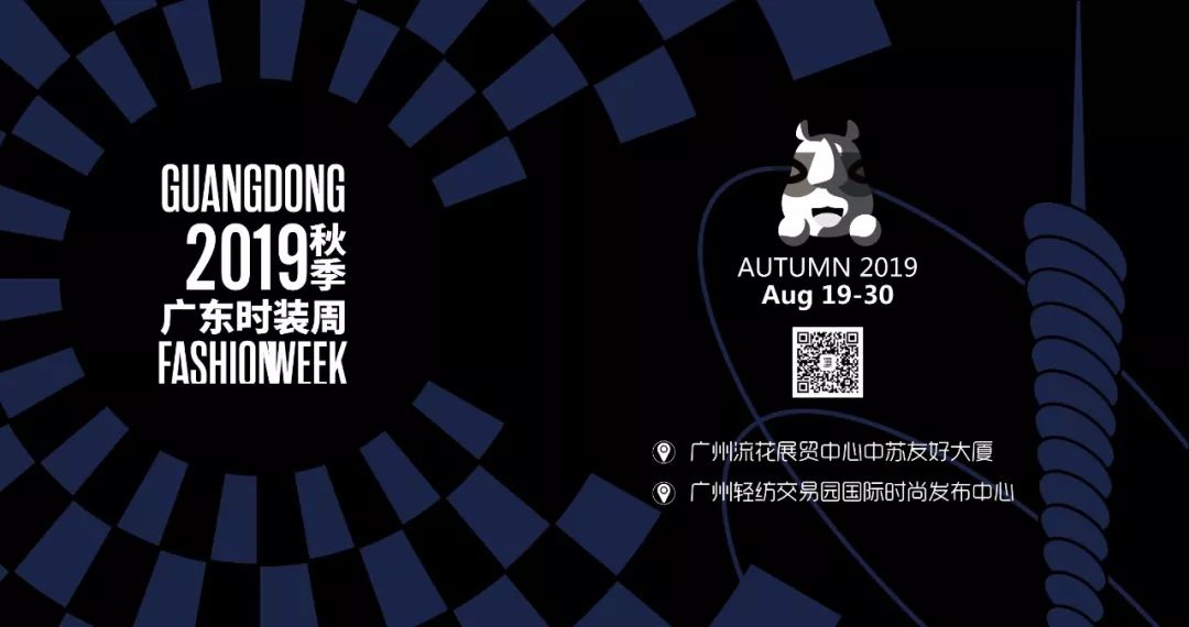 oma时装周,omg时装周