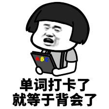 掌握10000词汇需要多久,快速学会1万单词