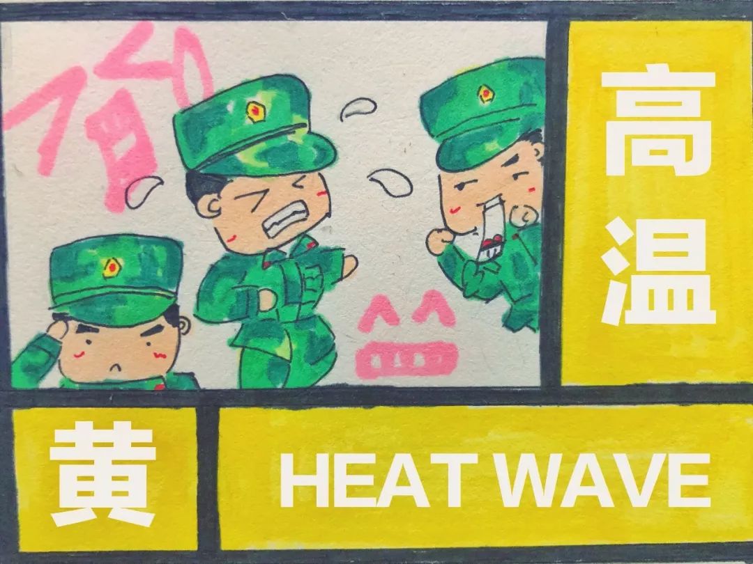 一线传真动态图,一线传真比武视频