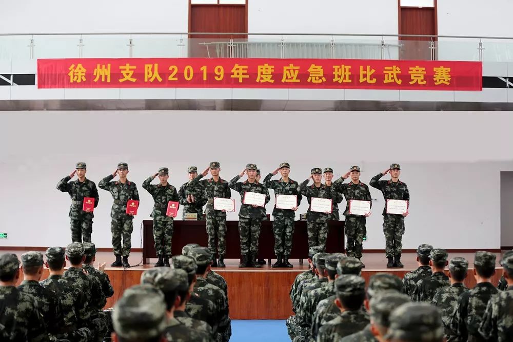 一线传真动态图,一线传真比武视频