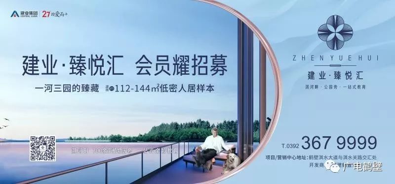 鹤壁老师名单公示,鹤壁市重点学校名单