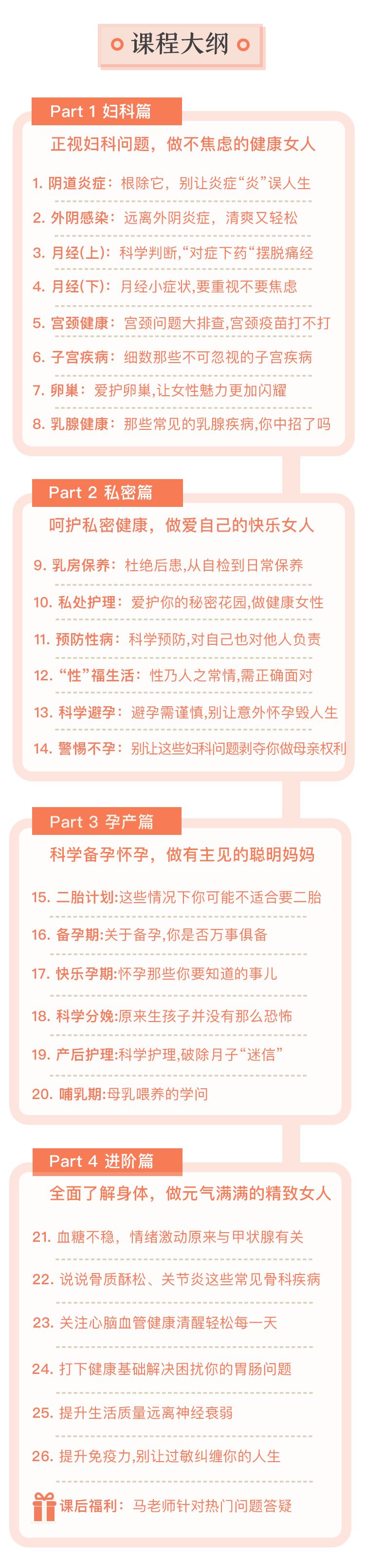 “33岁,乳腺癌晚期”:做女人,一定要逼自己懂点妇科常识