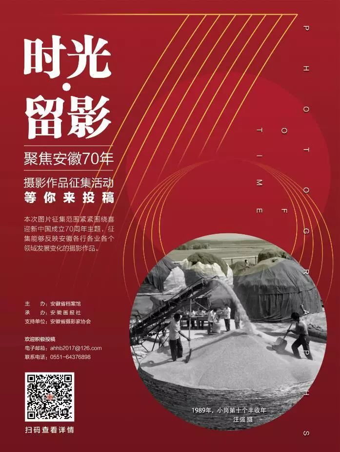 瀹夊窘鐪佺珛鍖婚櫌鍘嗗彶鍙戝睍,瀹夊窘鐪佺珛鍖婚櫌鍘嗗彶娌块潻