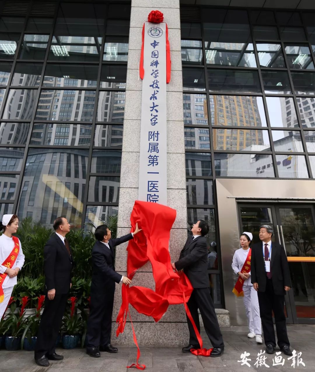 瀹夊窘鐪佺珛鍖婚櫌鍘嗗彶鍙戝睍,瀹夊窘鐪佺珛鍖婚櫌鍘嗗彶娌块潻