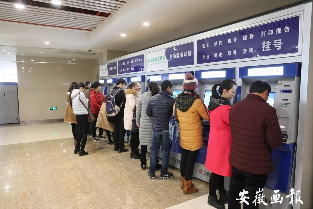 瀹夊窘鐪佺珛鍖婚櫌鍘嗗彶鍙戝睍,瀹夊窘鐪佺珛鍖婚櫌鍘嗗彶娌块潻