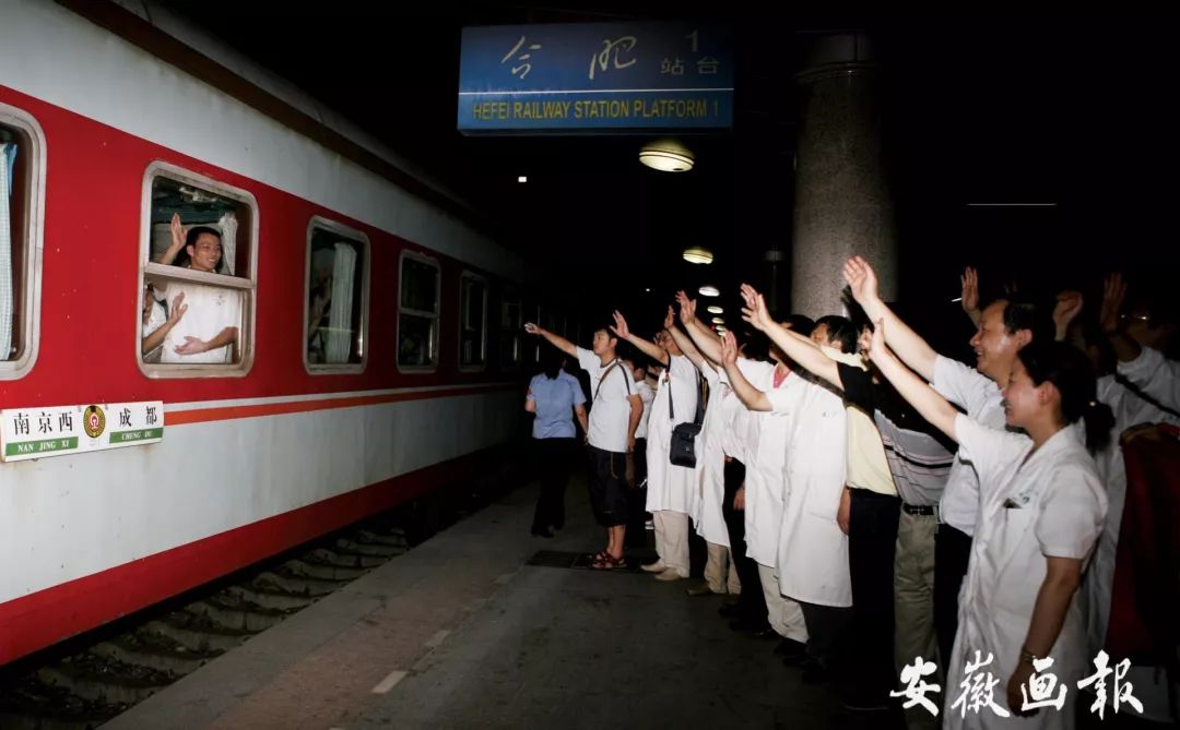 瀹夊窘鐪佺珛鍖婚櫌鍘嗗彶鍙戝睍,瀹夊窘鐪佺珛鍖婚櫌鍘嗗彶娌块潻