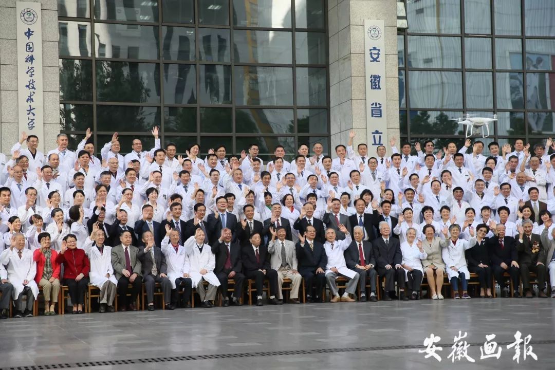 瀹夊窘鐪佺珛鍖婚櫌鍘嗗彶鍙戝睍,瀹夊窘鐪佺珛鍖婚櫌鍘嗗彶娌块潻