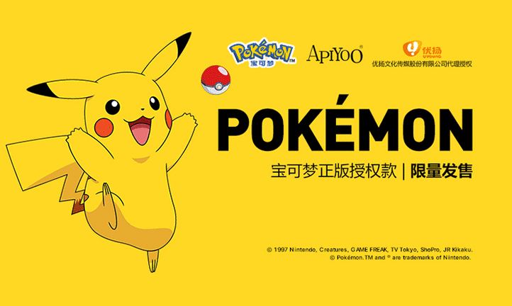 皮卡丘圆筒电动牙刷,皮卡丘联名的电动牙刷