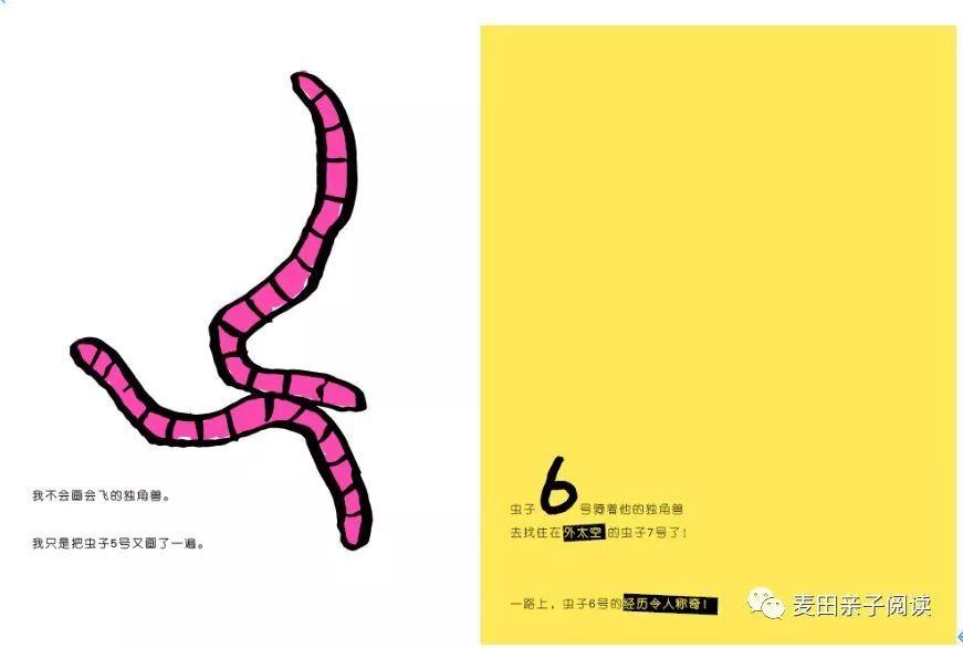 数学真好玩绘本,2岁数学启蒙绘本