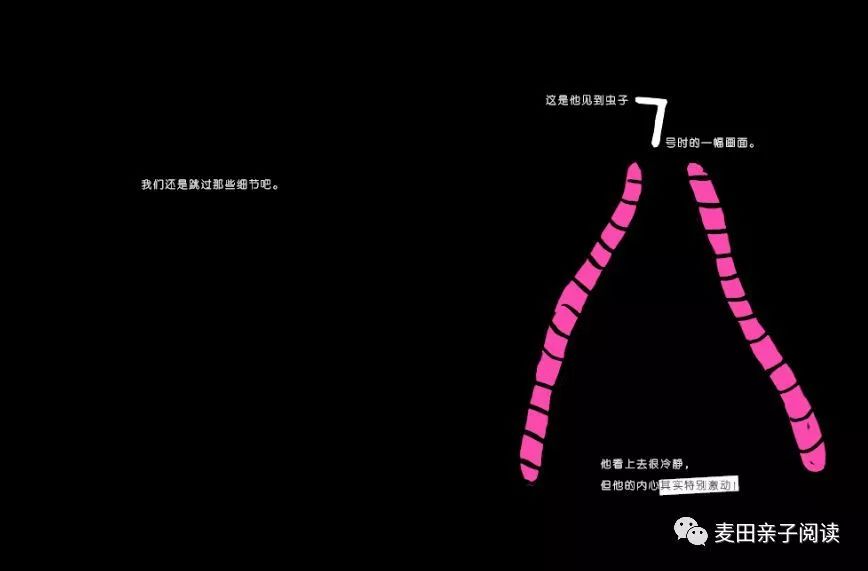 数学真好玩绘本,2岁数学启蒙绘本