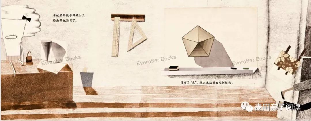 数学真好玩绘本,2岁数学启蒙绘本