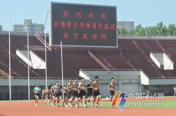 2023年中韩青少年体育交流,川港青少年体育交流活动