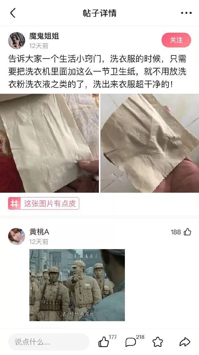 钢铁直男现场示范，如何做一个体贴的男人…哈哈哈哈哈哈哈哈