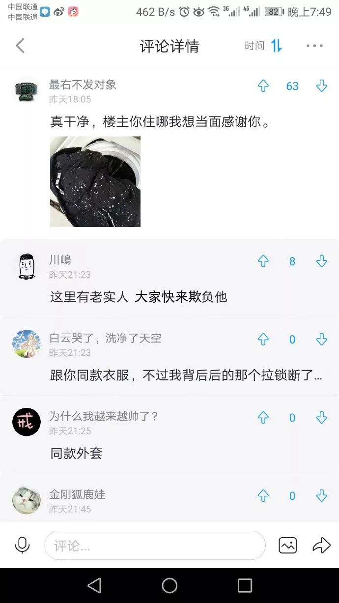 钢铁直男现场示范，如何做一个体贴的男人…哈哈哈哈哈哈哈哈