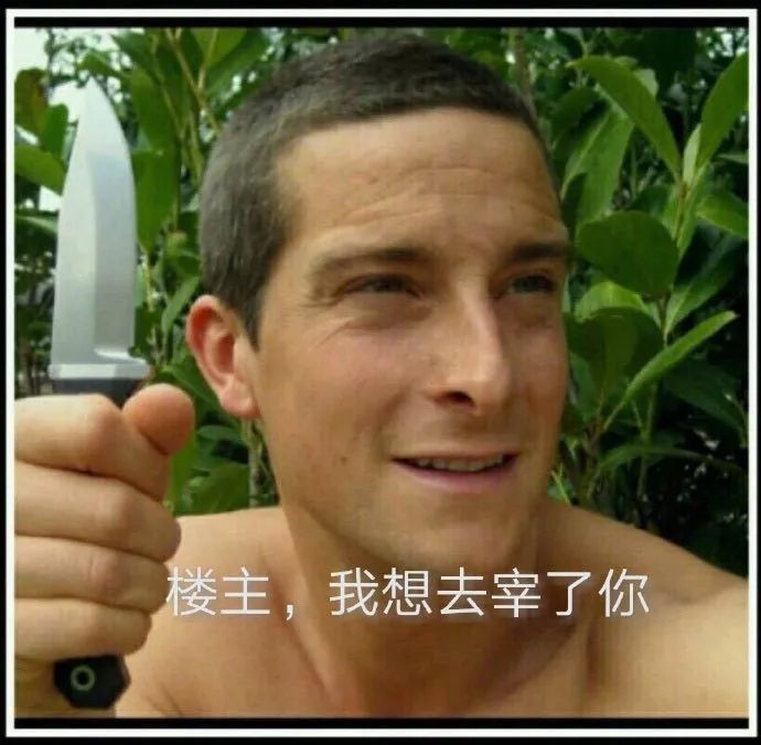 钢铁直男现场示范，如何做一个体贴的男人…哈哈哈哈哈哈哈哈