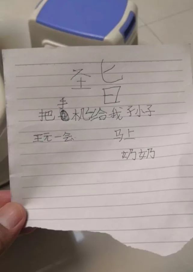 钢铁直男现场示范，如何做一个体贴的男人…哈哈哈哈哈哈哈哈