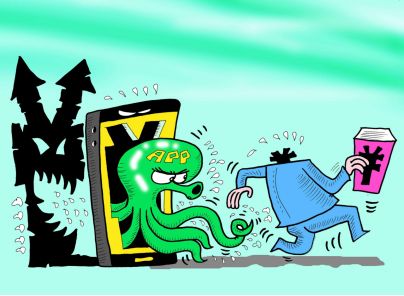 刷视频、走路、打字都能挣钱,“赚钱”APP真能赚钱吗?