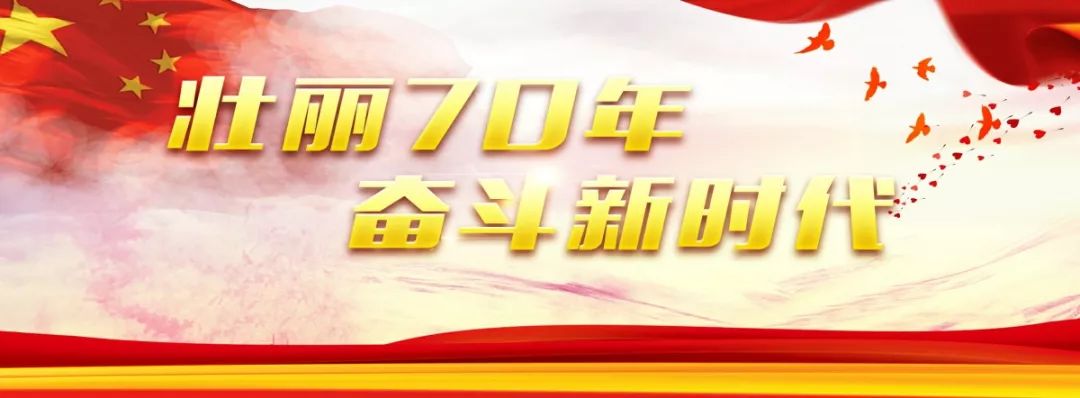 凝心聚力谋发展实干担当提质量,拼实绩