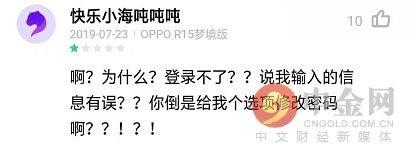 建行手机银行没有登录密码怎么办,建行手机银行找不到支付密码设置