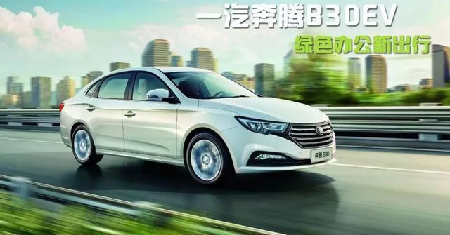 新汽车备战备荒,备战备荒广积粮