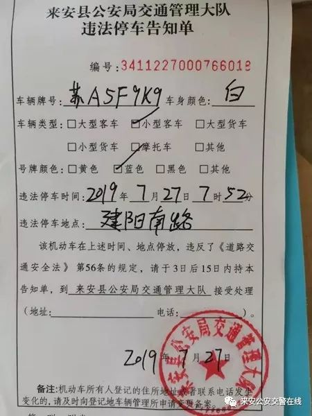 苏a5,苏a51s75车牌怎么样