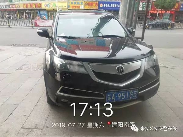 苏a5,苏a51s75车牌怎么样