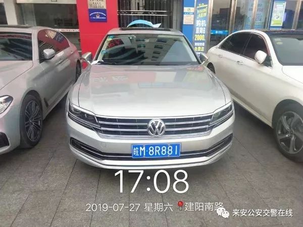 苏a5,苏a51s75车牌怎么样