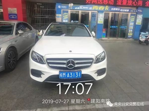 苏a5,苏a51s75车牌怎么样