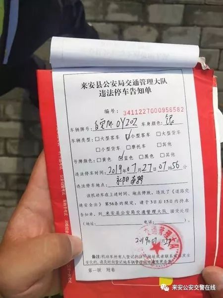 苏a5,苏a51s75车牌怎么样