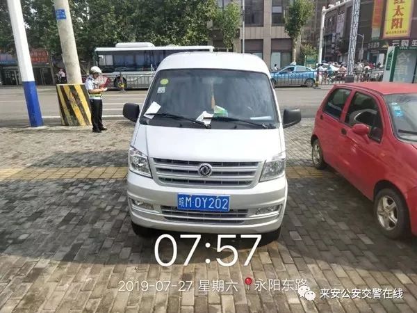 苏a5,苏a51s75车牌怎么样