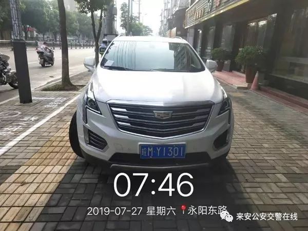 苏a5,苏a51s75车牌怎么样