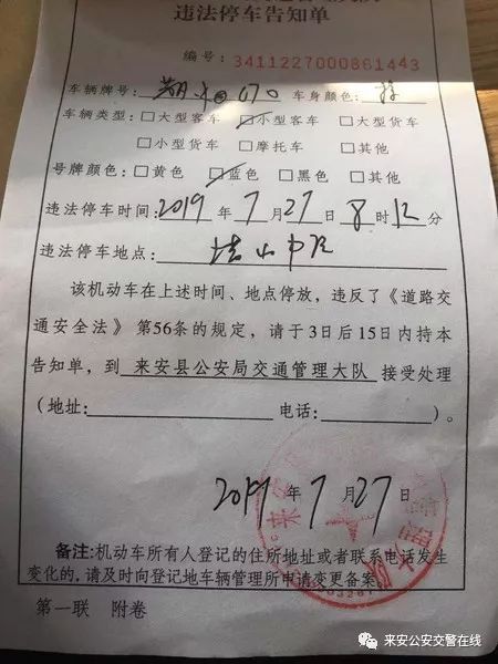 苏a5,苏a51s75车牌怎么样