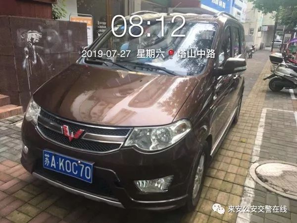 苏a5,苏a51s75车牌怎么样