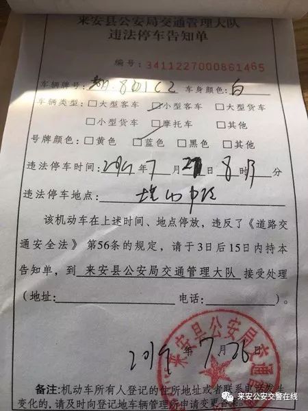 苏a5,苏a51s75车牌怎么样