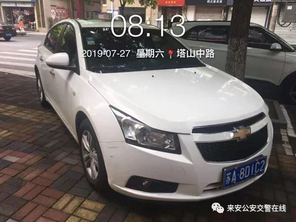 苏a5,苏a51s75车牌怎么样