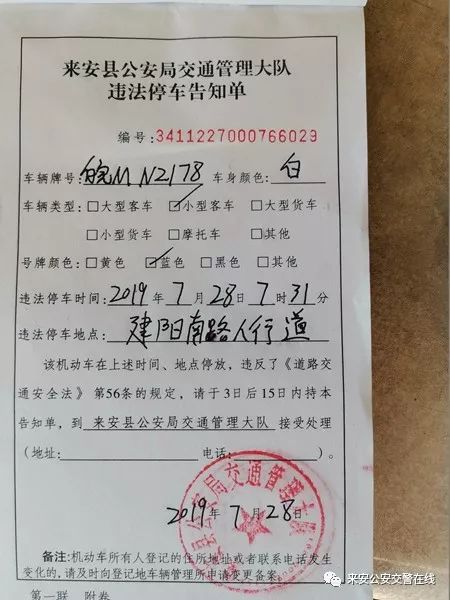 苏a5,苏a51s75车牌怎么样