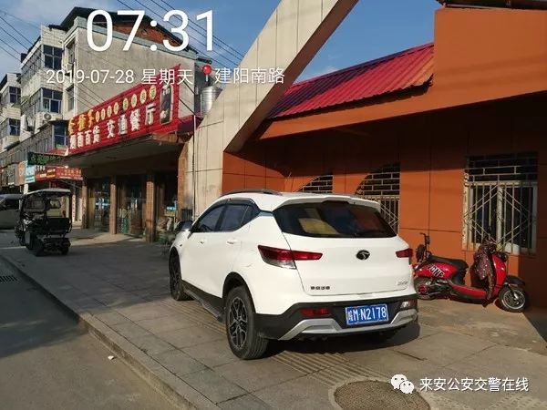 苏a5,苏a51s75车牌怎么样