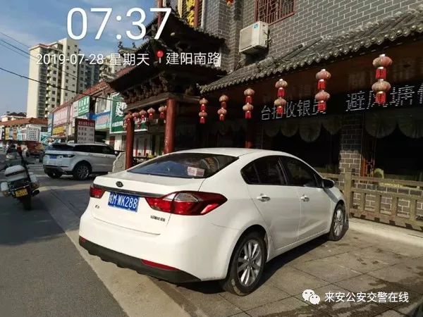 苏a5,苏a51s75车牌怎么样