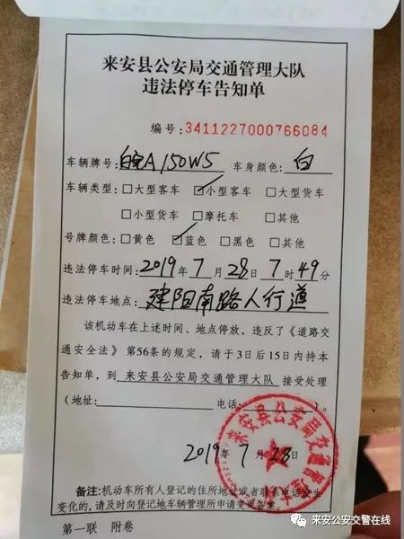 苏a5,苏a51s75车牌怎么样