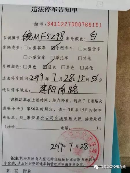 苏a5,苏a51s75车牌怎么样