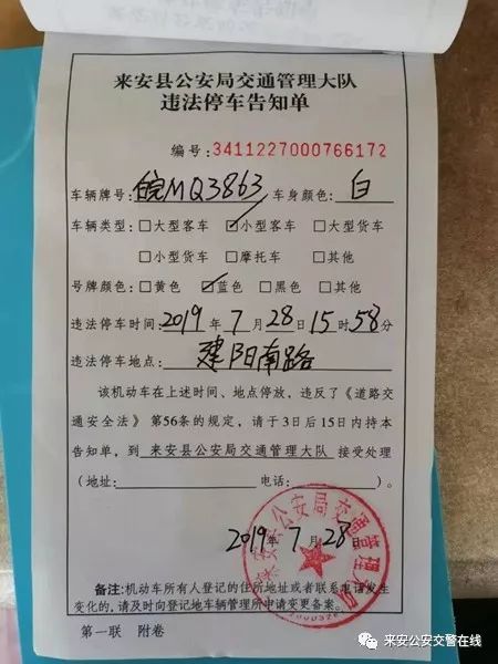 苏a5,苏a51s75车牌怎么样