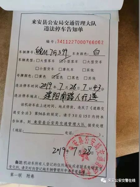 苏a5,苏a51s75车牌怎么样