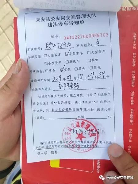 苏a5,苏a51s75车牌怎么样