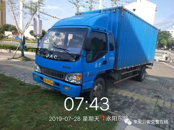 苏a5,苏a51s75车牌怎么样