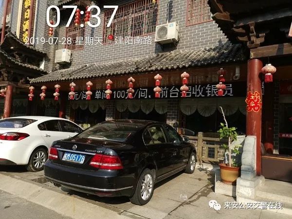 苏a5,苏a51s75车牌怎么样