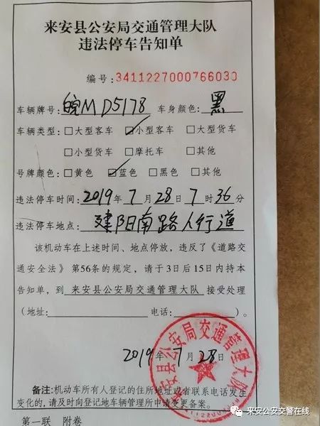 苏a5,苏a51s75车牌怎么样