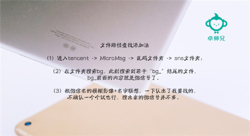 微信恢复了又找回好友还在吗,重新安装微信怎么恢复微信好友